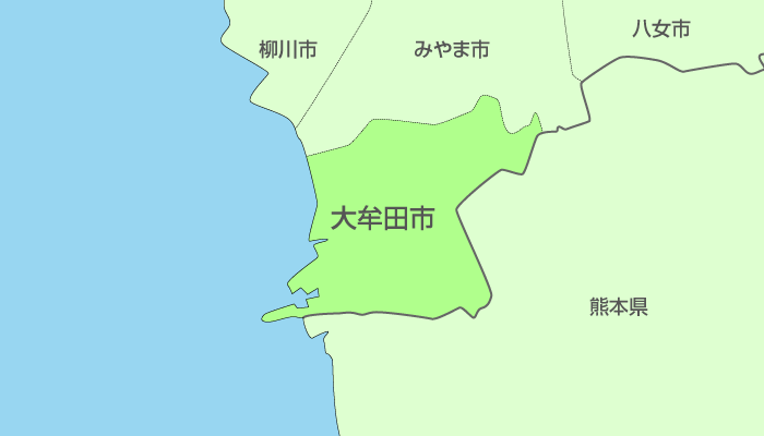 大牟田市及び周辺地域も対応いたします。