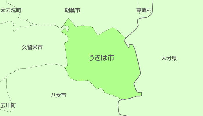 うきは市及び周辺地域も対応いたします。