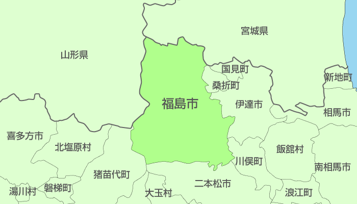 福島市及び周辺地域も対応いたします。