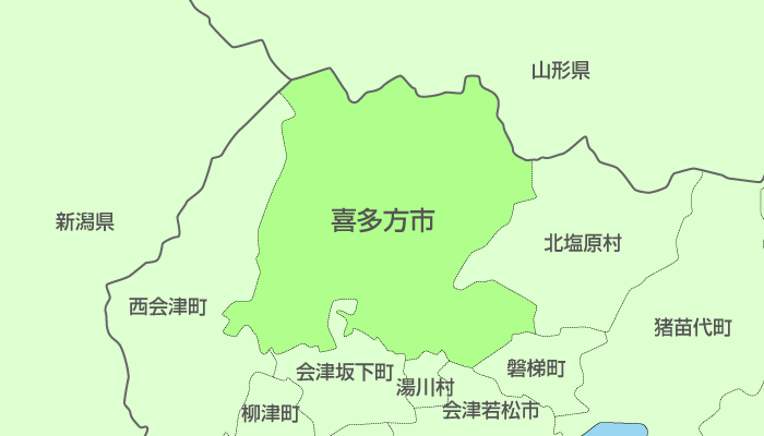 喜多方市及び周辺地域も対応いたします。