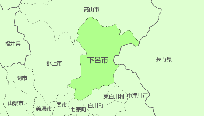 下呂市及び周辺地域も対応いたします。
