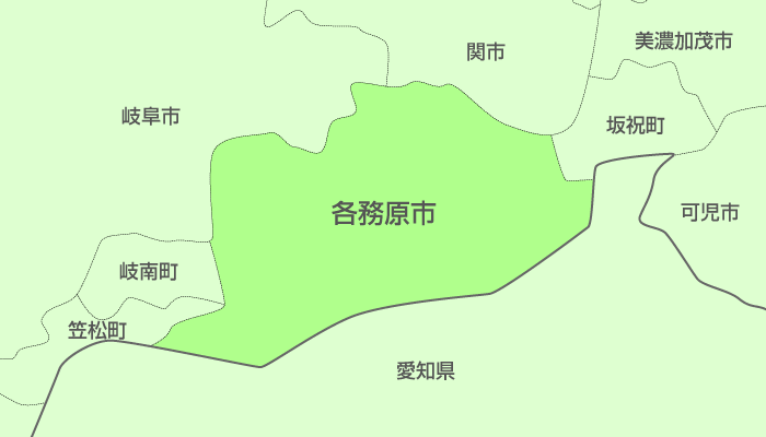 各務原市及び周辺地域も対応いたします。