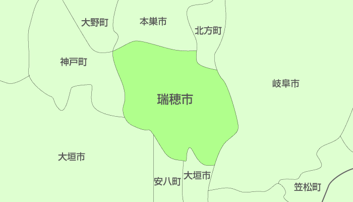 瑞穂市及び周辺地域も対応いたします。