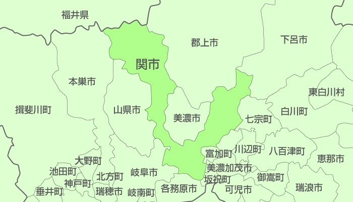 関市及び周辺地域も対応いたします。
