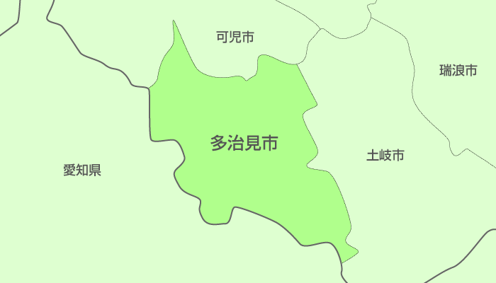 多治見市及び周辺地域も対応いたします。