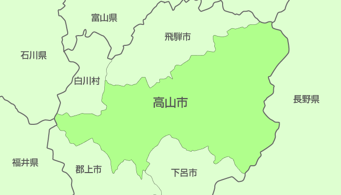 高山市及び周辺地域も対応いたします。