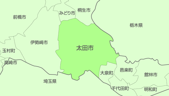 太田市及び周辺地域も対応いたします。