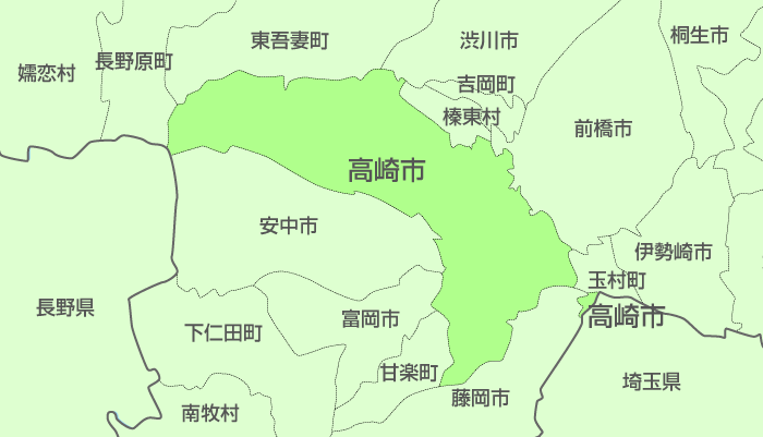 高崎市及び周辺地域も対応いたします。