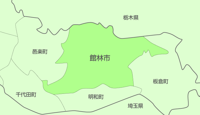 館林市及び周辺地域も対応いたします。
