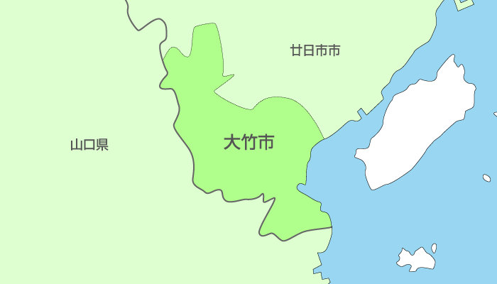 大竹市及び周辺地域も対応いたします。