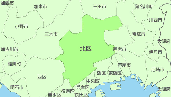 神戸市北区及び周辺地域も対応いたします。