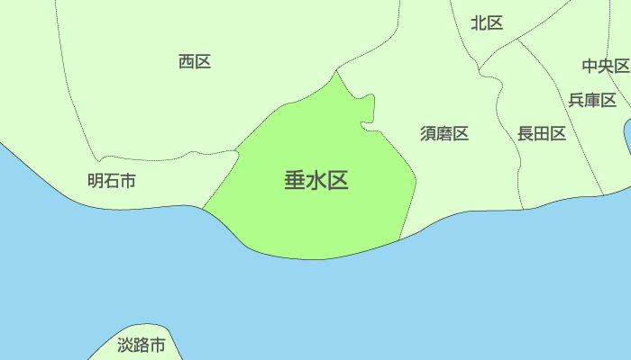神戸市垂水区及び周辺地域も対応いたします。