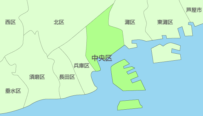 神戸市中央区及び周辺地域も対応いたします。