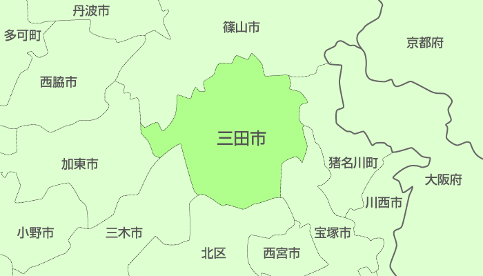 三田市及び周辺地域も対応いたします。