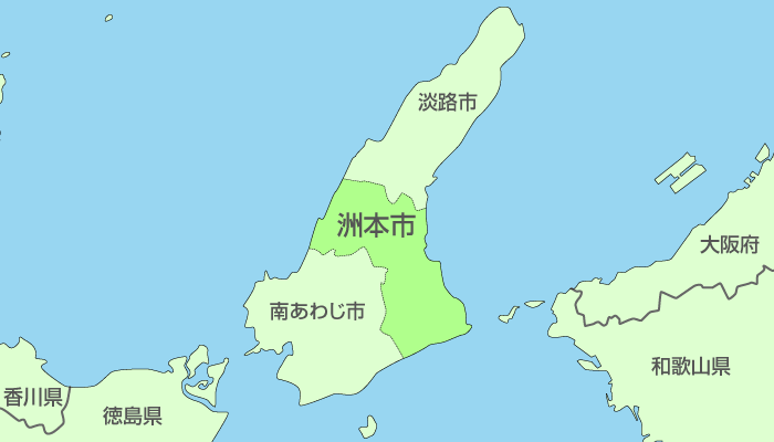 洲本市及び周辺地域も対応いたします。