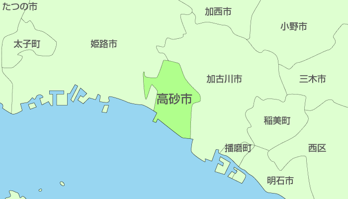 高砂市及び周辺地域も対応いたします。
