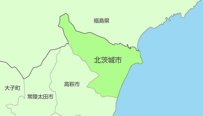 北茨城市及び周辺地域も対応いたします。