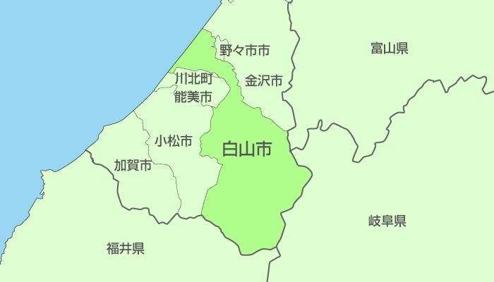 白山市及び周辺地域も対応いたします。