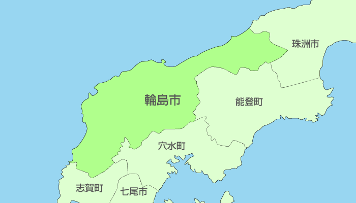 輪島市及び周辺地域も対応いたします。