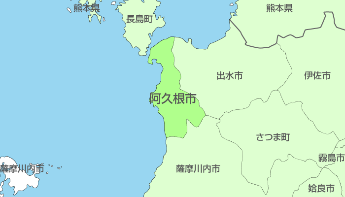 阿久根市及び周辺地域も対応いたします。