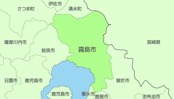 霧島市及び周辺地域も対応いたします。