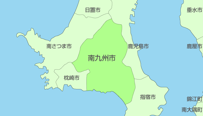 南九州市及び周辺地域も対応いたします。