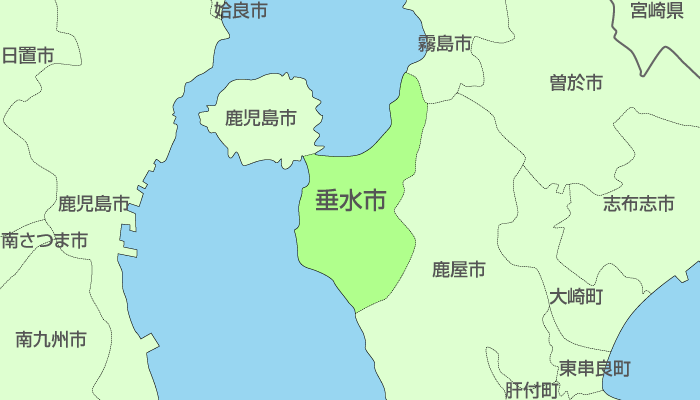 垂水市及び周辺地域も対応いたします。