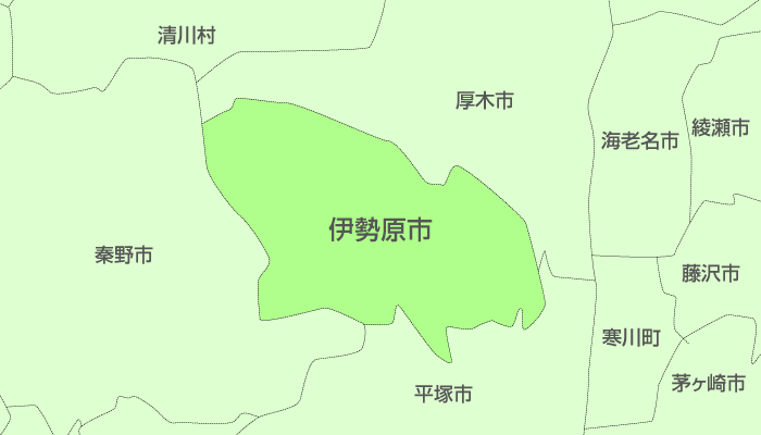 伊勢原市及び周辺地域も対応いたします。