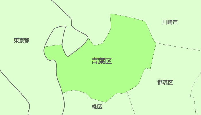 横浜市青葉区及び周辺地域も対応いたします。