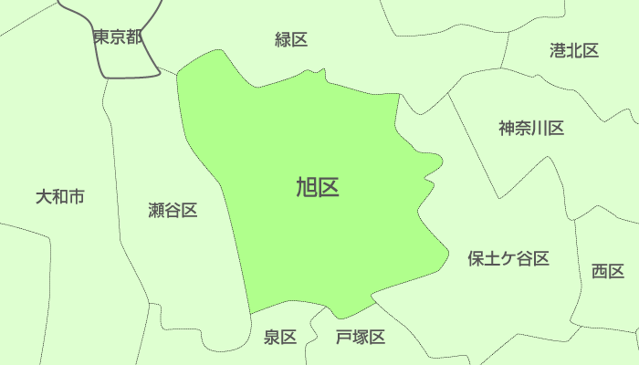 横浜市旭区及び周辺地域も対応いたします。