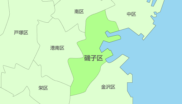 横浜市磯子区及び周辺地域も対応いたします。