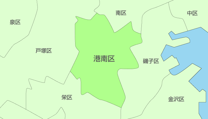 横浜市港南区及び周辺地域も対応いたします。