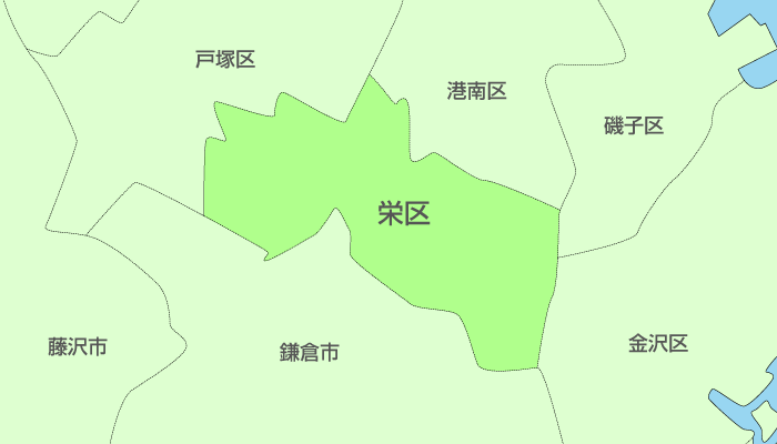 横浜市栄区及び周辺地域も対応いたします。