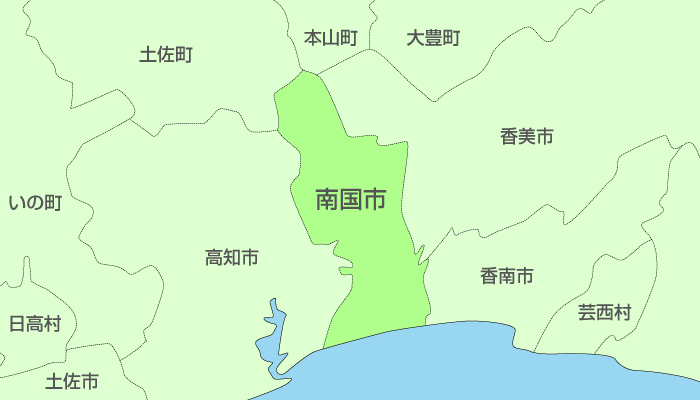 南国市及び周辺地域も対応いたします。