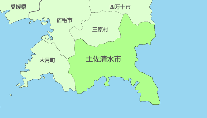 土佐清水市及び周辺地域も対応いたします。