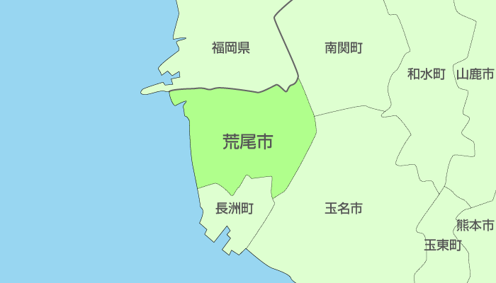 荒尾市及び周辺地域も対応いたします。