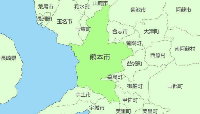 熊本市及び周辺地域も対応いたします。