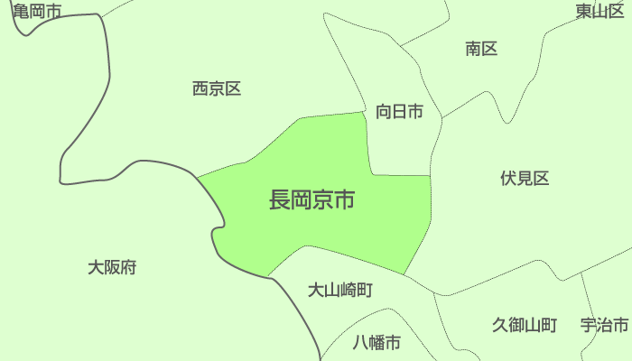 長岡京市及び周辺地域も対応いたします。