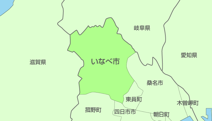 いなべ市及び周辺地域も対応いたします。