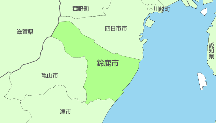 鈴鹿市及び周辺地域も対応いたします。
