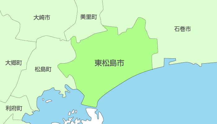 東松島市及び周辺地域も対応いたします。