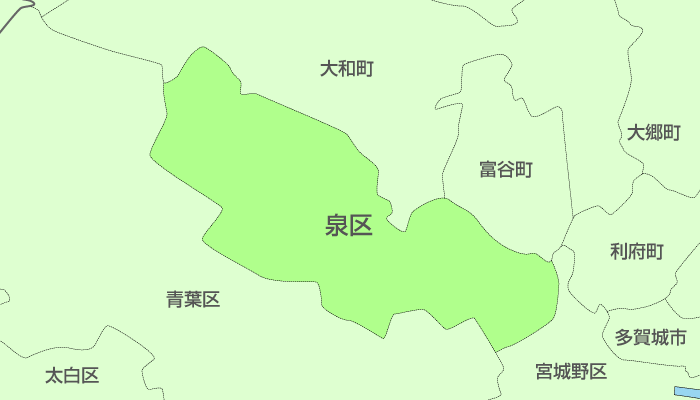 仙台市泉区及び周辺地域も対応いたします。