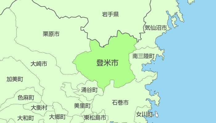 登米市及び周辺地域も対応いたします。