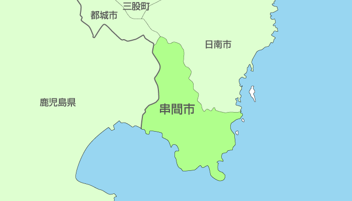 串間市及び周辺地域も対応いたします。