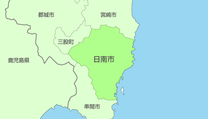 日南市及び周辺地域も対応いたします。