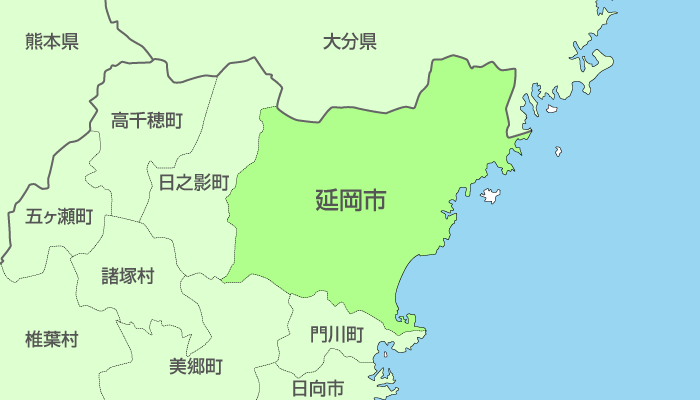 延岡市及び周辺地域も対応いたします。