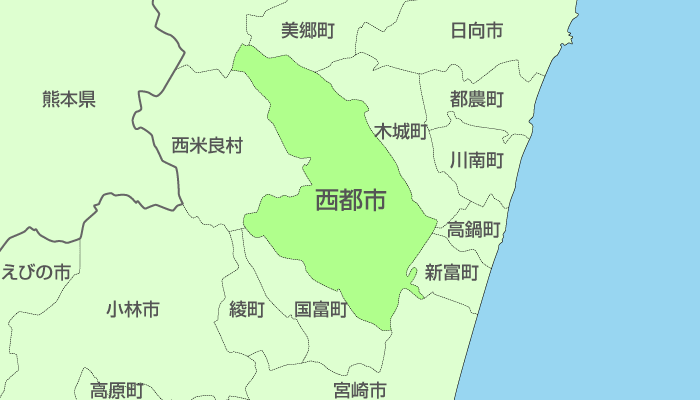 西都市及び周辺地域も対応いたします。