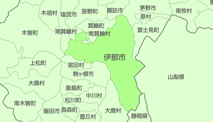 伊那市及び周辺地域も対応いたします。