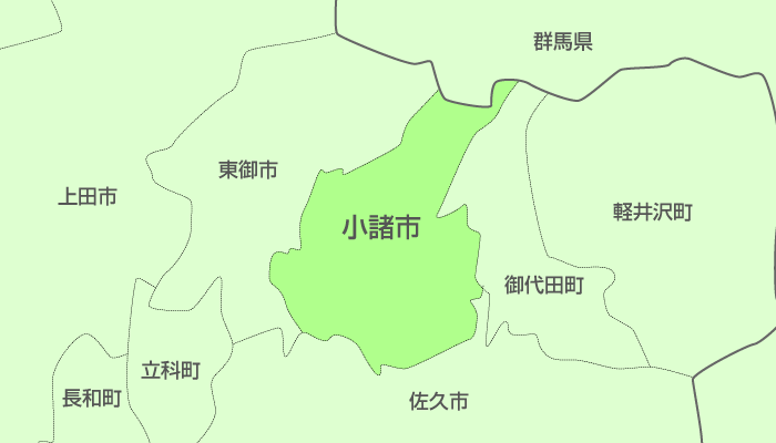 小諸市及び周辺地域も対応いたします。