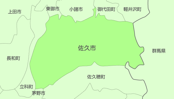 佐久市及び周辺地域も対応いたします。